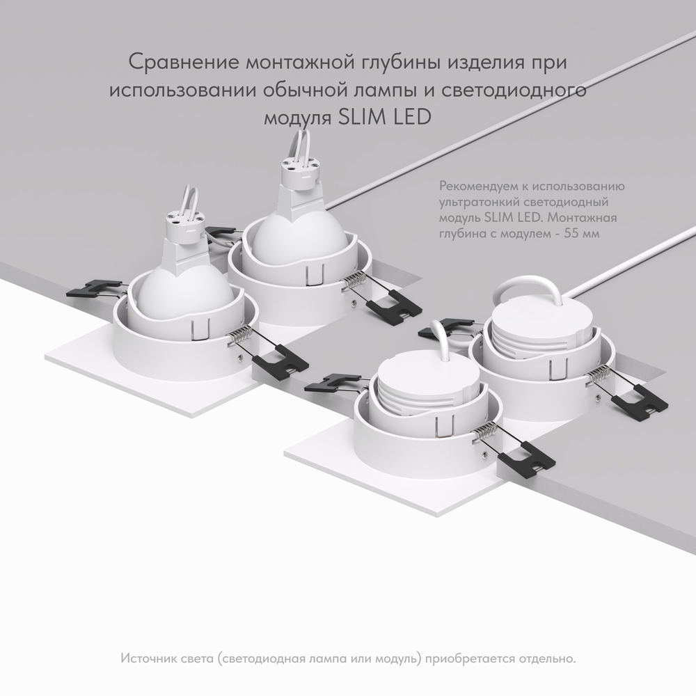 Встраиваемый светильник Denkirs Rodvig DK3072-WH