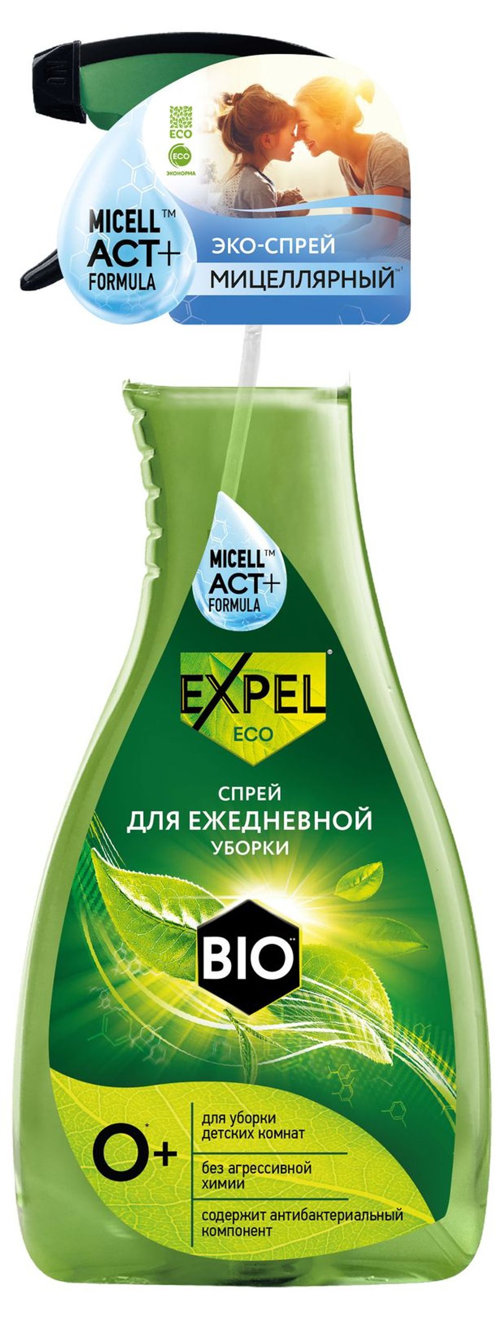 Спрей для ежедневной уборки Expel