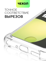 Чехол BROSCORP для Xiaomi 12;Xiaomi 12X (арт. XM-12-HARD-TPU-POCKET)
