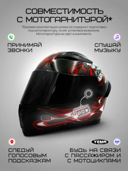 Шлема на мотоцикл черный красный тонированный интеграл