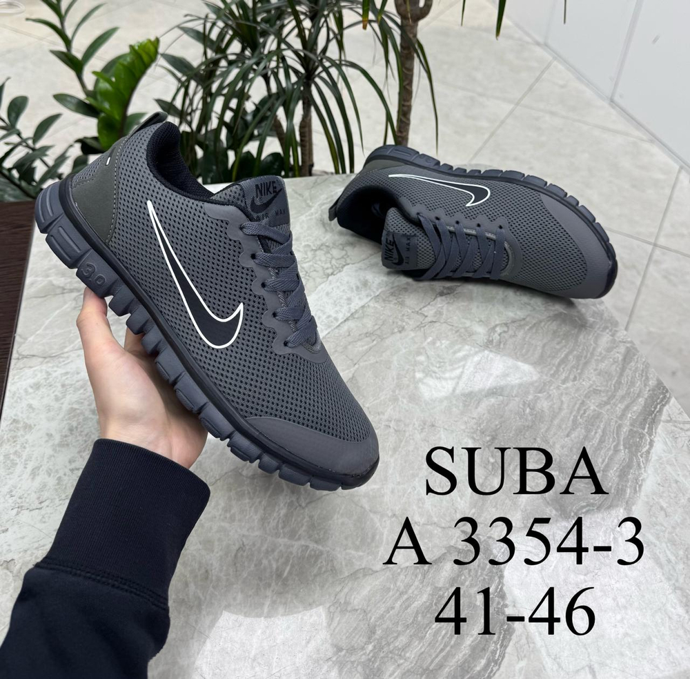 Кроссовки по 8 пар (41-46)р. 3354-3