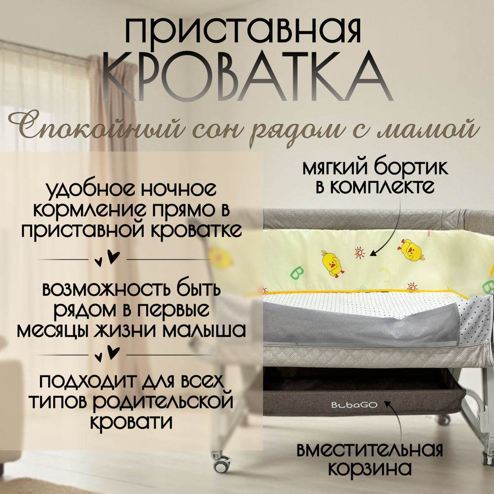 Детская кроватка 5в1 Elva LUX