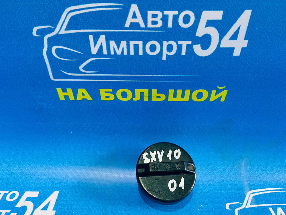 Пробка бензобака TOYOTA SCEPTER 1995