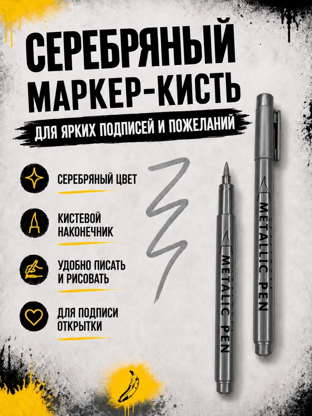 Открытка для денег с приколом + маркер, набор