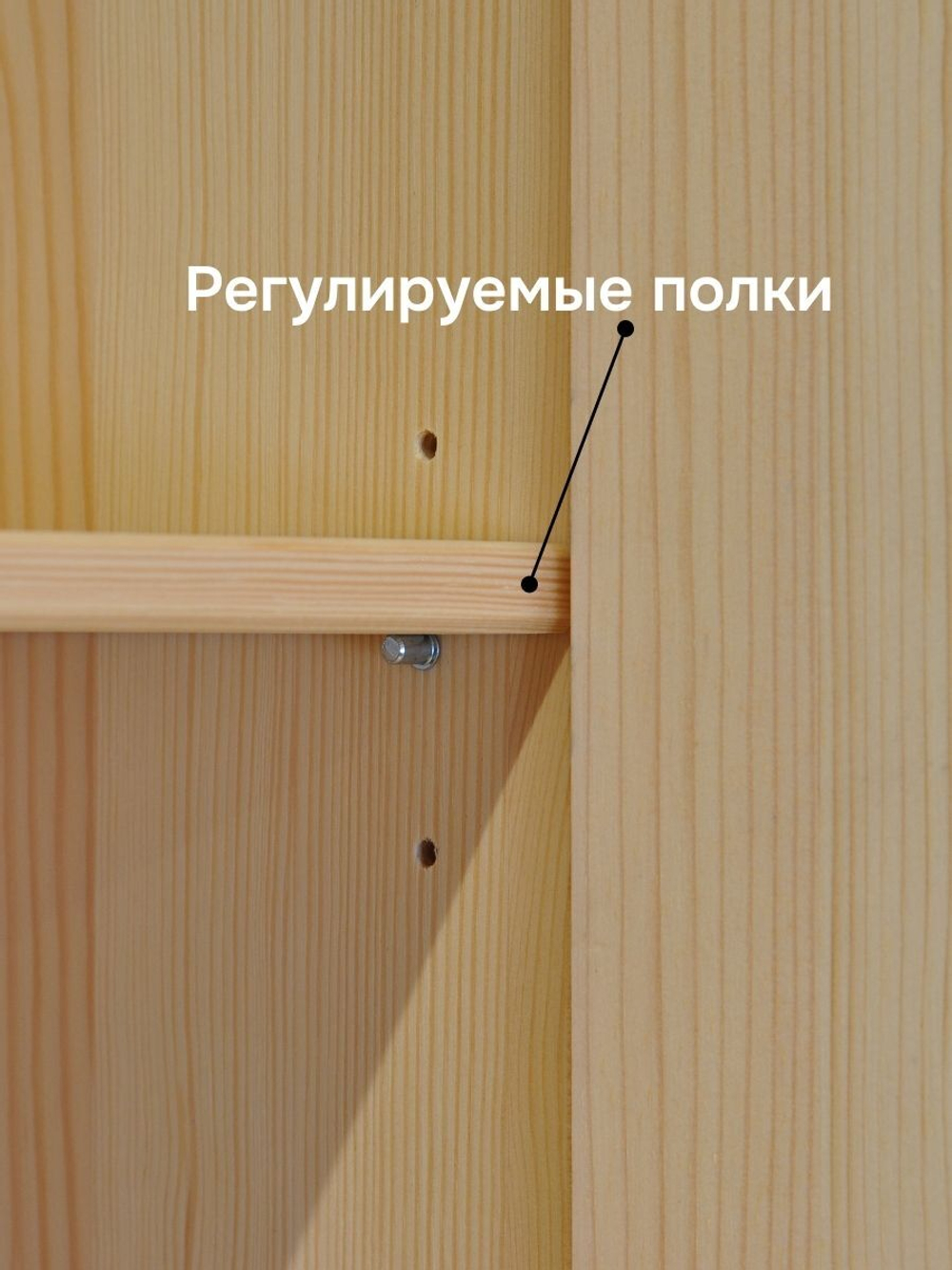 Навесной кухонный шкаф 80 см Венесуэла 2 двери, из массива сосны в лаке