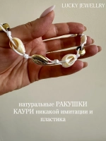 Чокер на шею из ракушек ожерелье бижутерия для пляжа