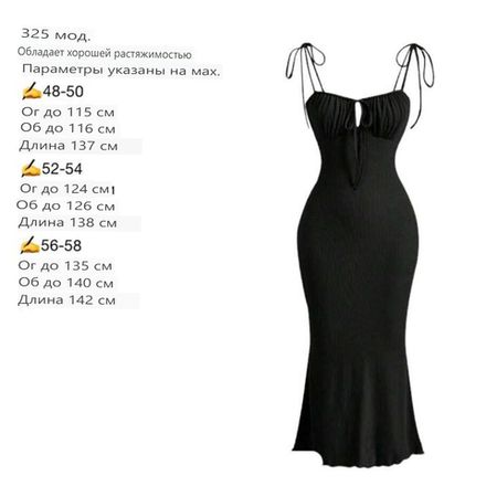 Платье УК-325 Fabrika Фото 2