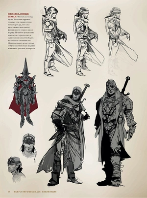 Dragon Age. Инквизиция. Артбук