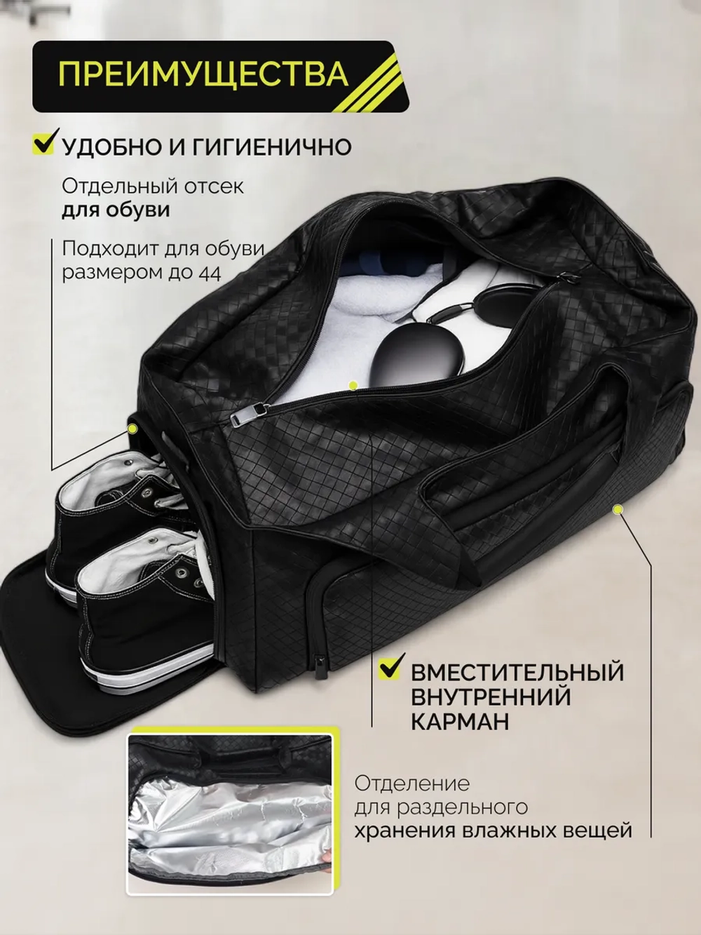 Сумка дорожная через плечо спортивная