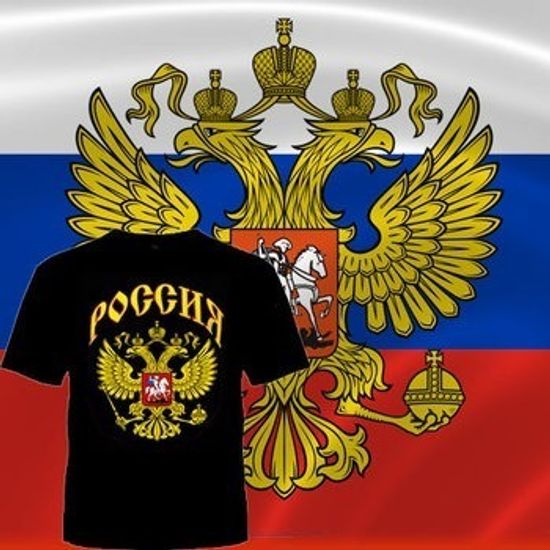 ФУТБОЛКА РОССИЯ (ЧЕРНАЯ)