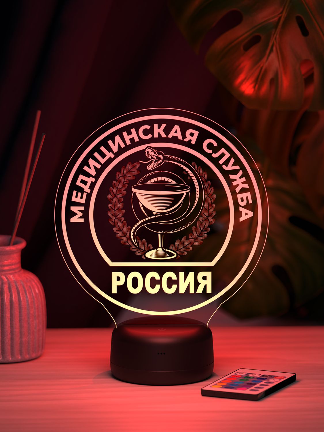 Ночник 