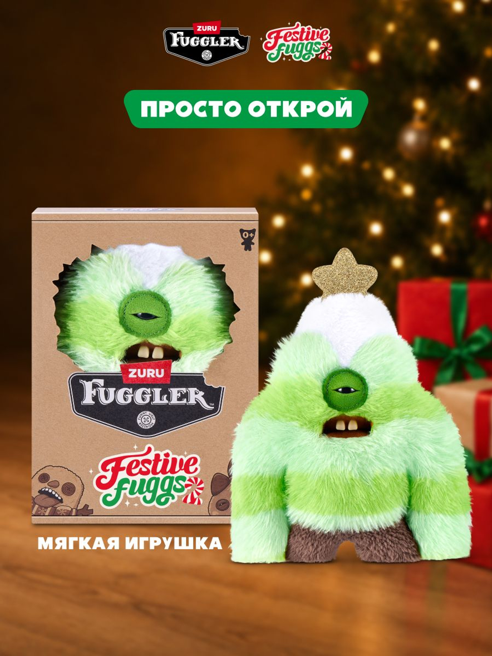 Фугглер