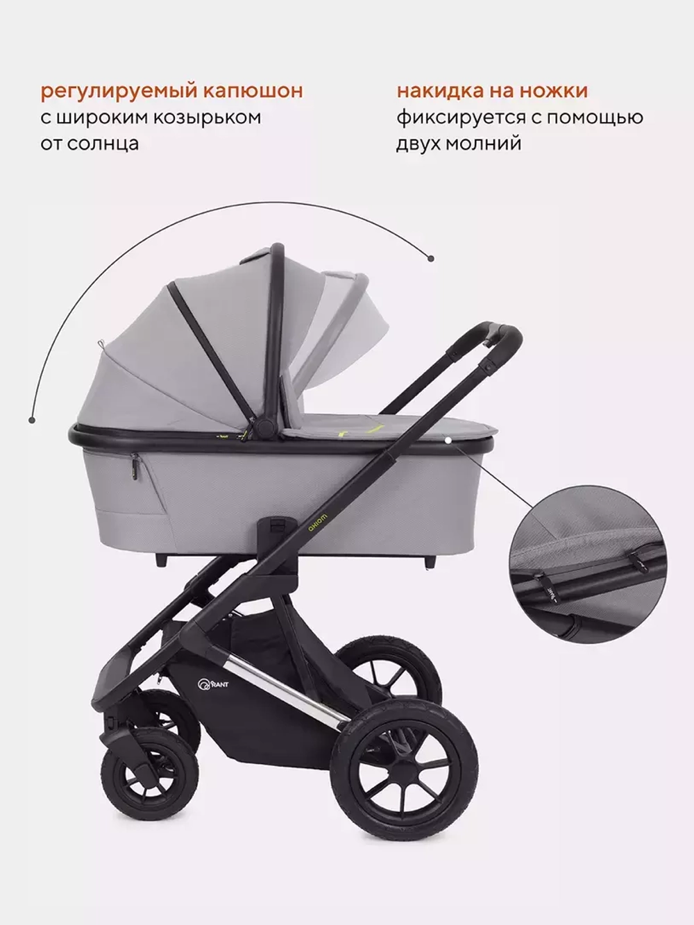 Коляска детская "AXIOM" (2в1) RA093 Grey