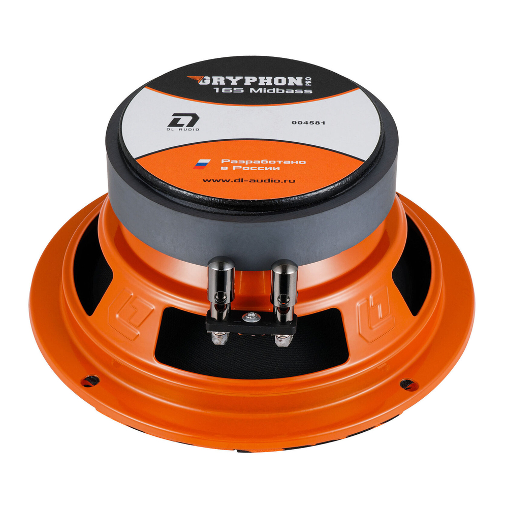 GRYPHON PRO 165 MIDBASS