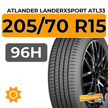 Atlander LanderXsport ATL33 205/70 R15 96H