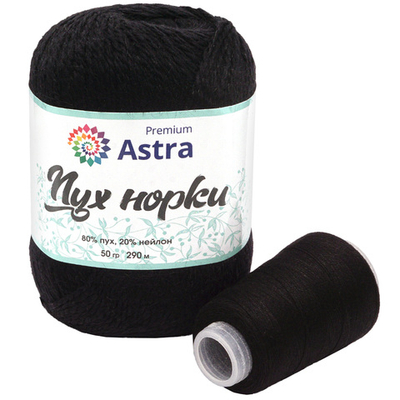 Пряжа Astra Premium (Астра Премиум) Пух норки / уп.1 мот. по 50 г, 290 м, 011 черный