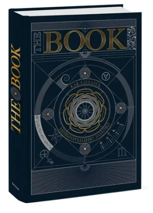 The Book