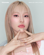 CLIO Volumate Gloss - Сияющий блеск для губ (3 гр)