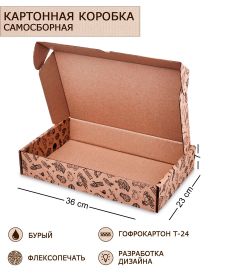GAEM Art ГКП-49 Коробка самосборная гофрокартон 360х230х70