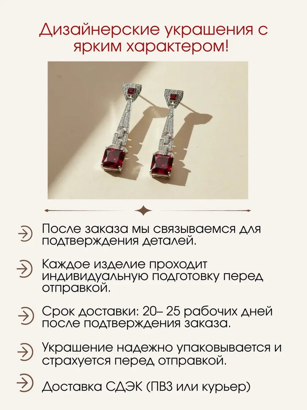 Серьги с гранатами и муассанитами, серебро 925, родий