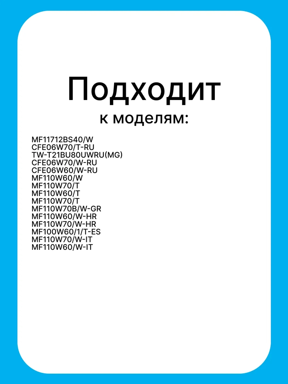 Шкив барабана для стиральной машины - 12338100000150 MIDEA ( 12338100000150 )