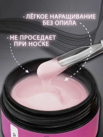Гель для наращивания ногтей и моделирования набор