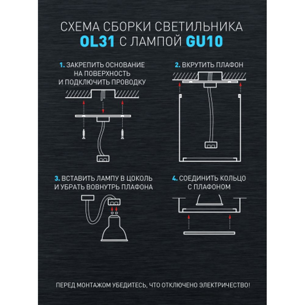 Светильник настенно-потолочный спот ЭРА OL31 WH MR16 GU10 IP20 белый | Накладные светильники