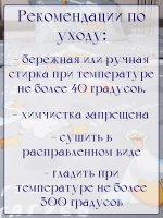 Постельное белье 1.5 спальное 100% хлопок