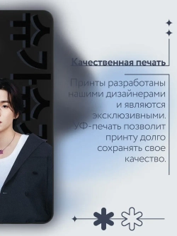 Чехол на Realme C55 с принтом