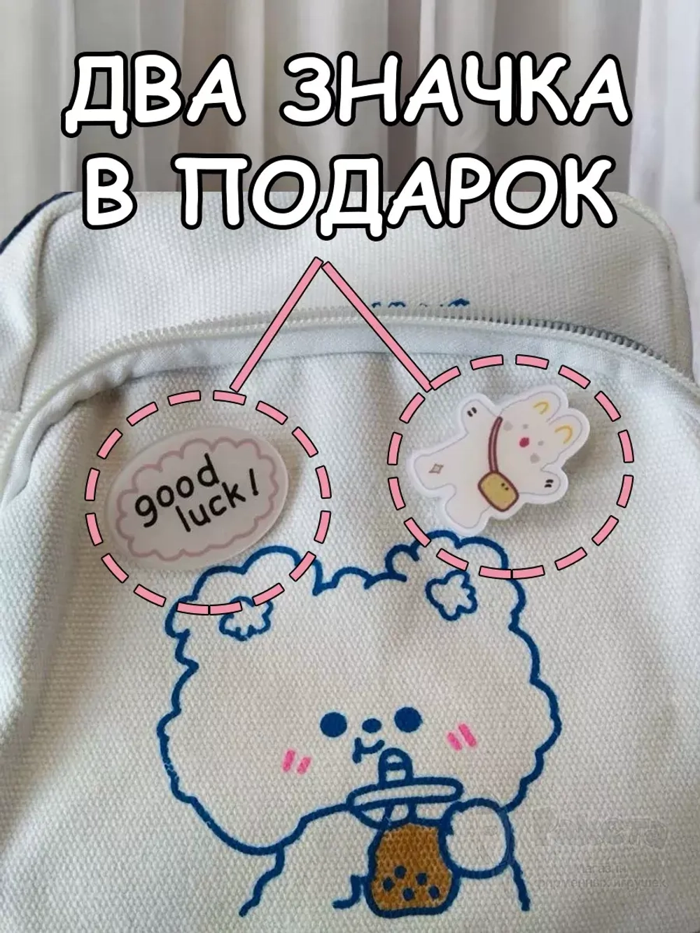 Сумка девочкам подростковая через плечо сумочка кросс боди