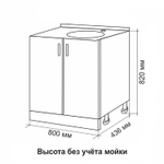 Тумба 80 ЛДСП шимо/ясень темный