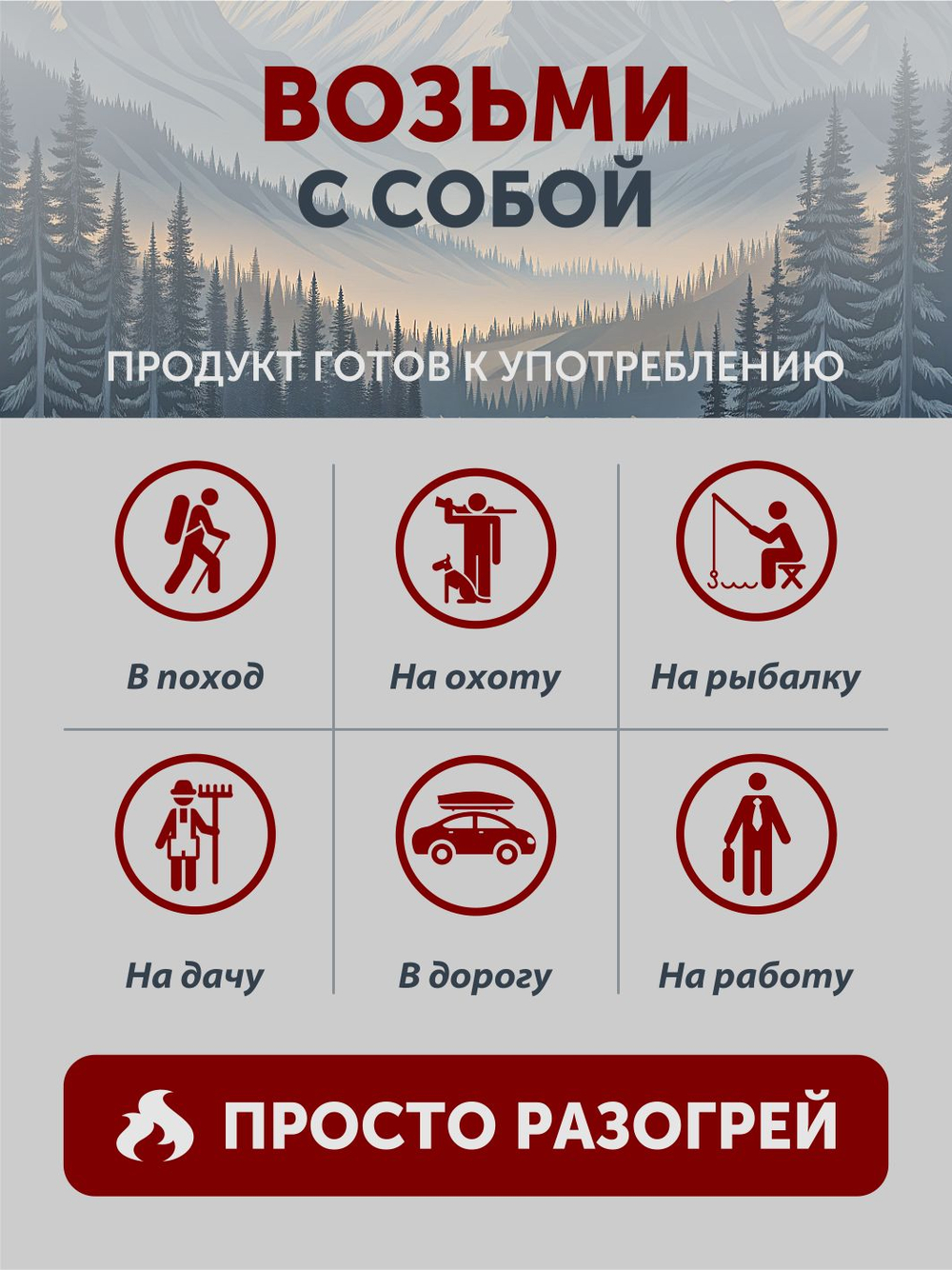 Свинина томлёная в печи ТАЁЖНЫЙ ЦЕХ 338 г