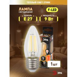 Лампа светодиодная ЭРА F-LED B35-9w-827-E27 9Вт филамент свеча теплый белый свет Е27 | Филаментные декоративные