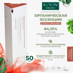 XUYONI Органическая тонер-сыворотка для интенсивного увлажнения и восстановления для всех типов кожи, 50 мл