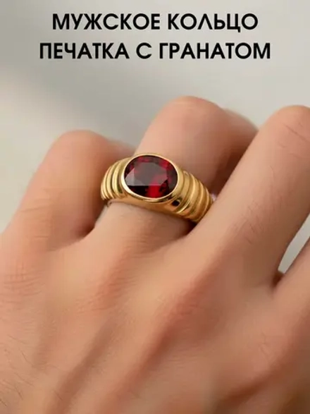 Кольцо печатка с гранатом, серебро 925, родий