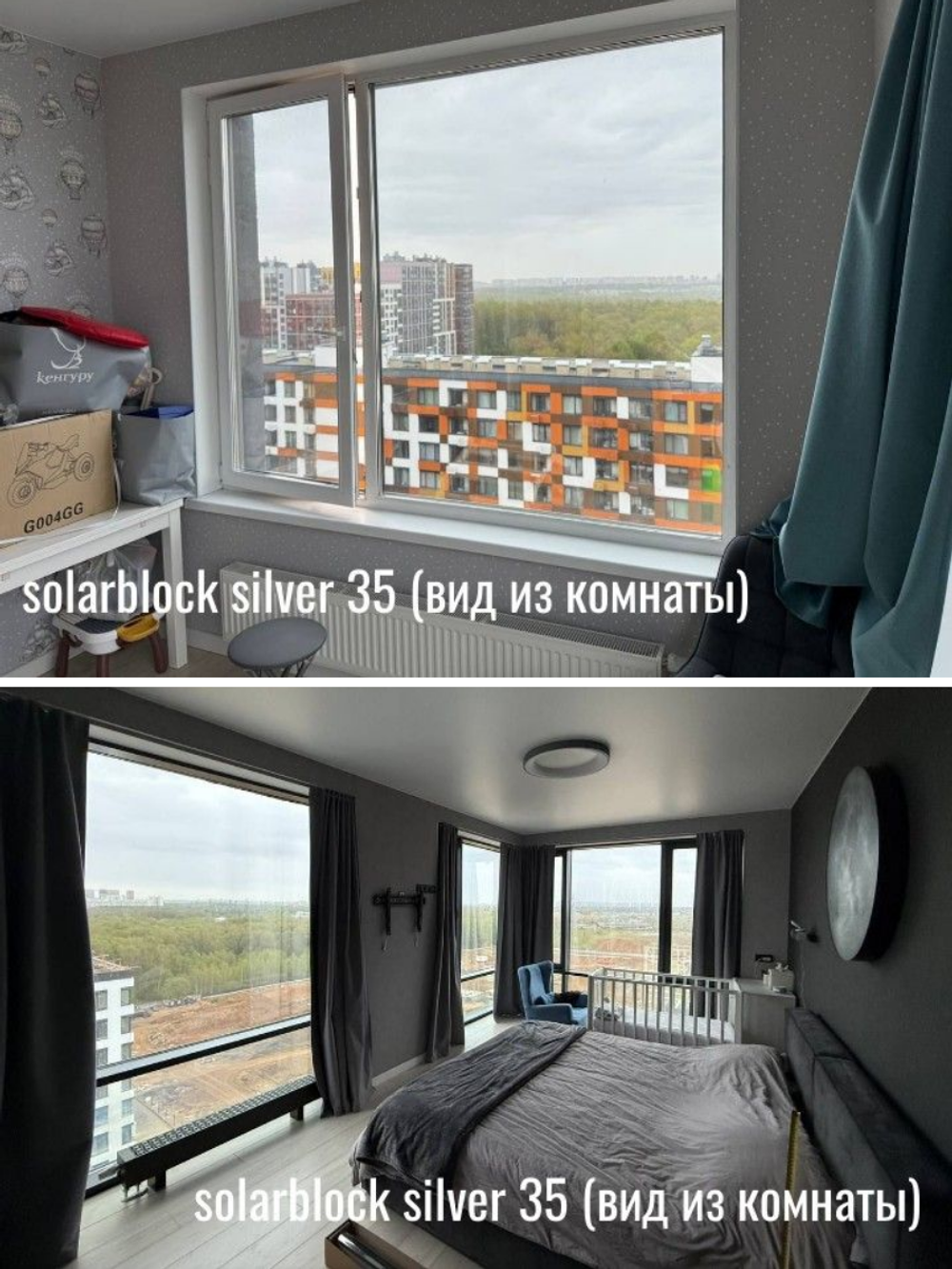 СИЛЬВЕР 35 Экстра (SILVER 35 Extra) зеркальная пленка