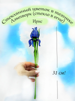 Искусственное растение
