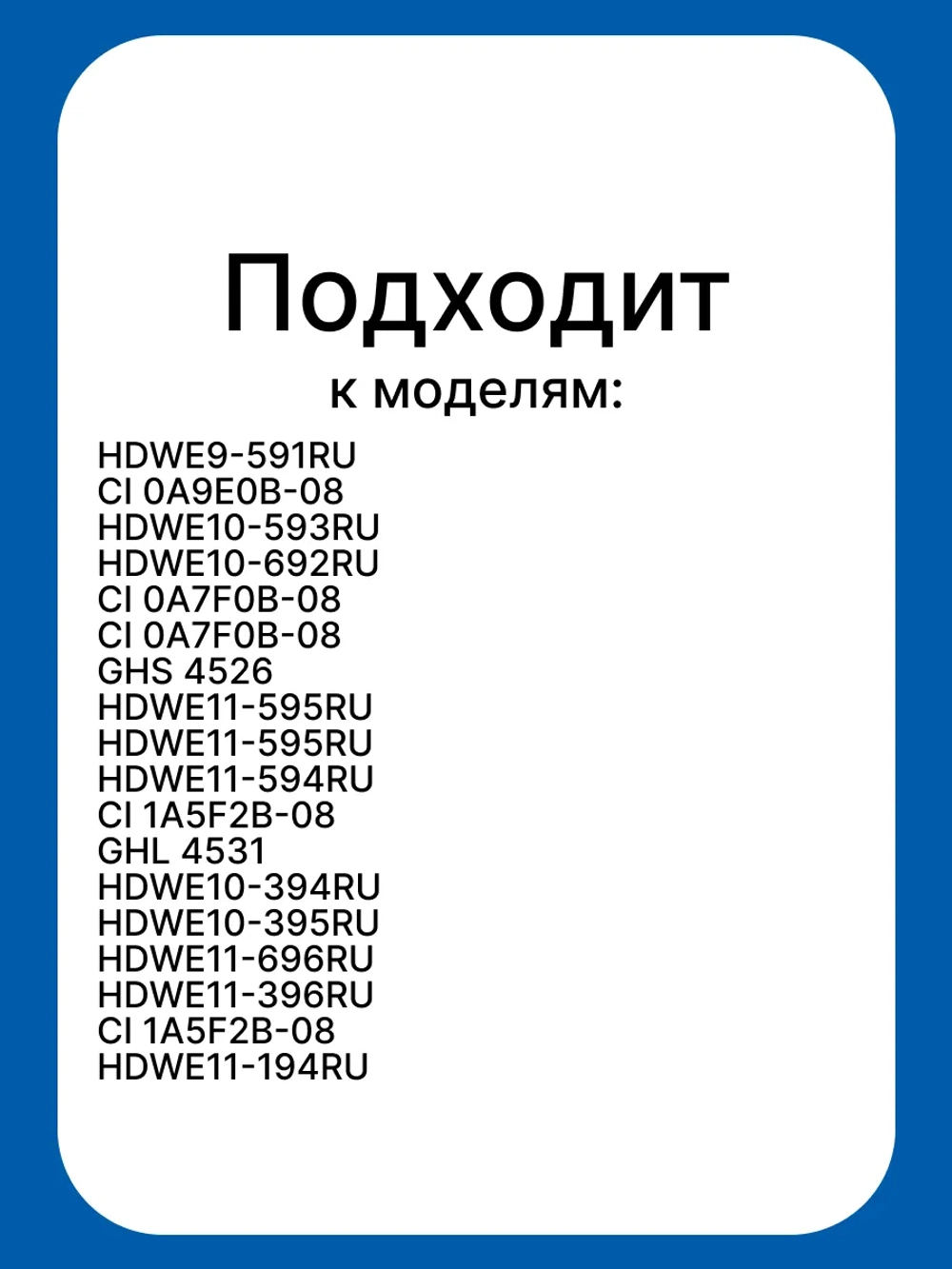 Кронштейн для посудомоечной машины левый 0120102272