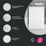 Штора для ванной полиэтилен (PE) IDDIS P02PE18i11 180*200 белая c кольцами