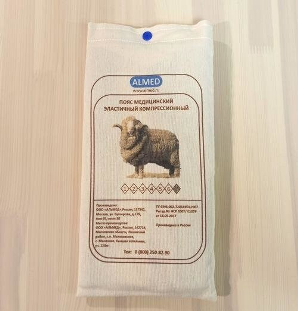 Пояс из шерсти мериноса компрессионный