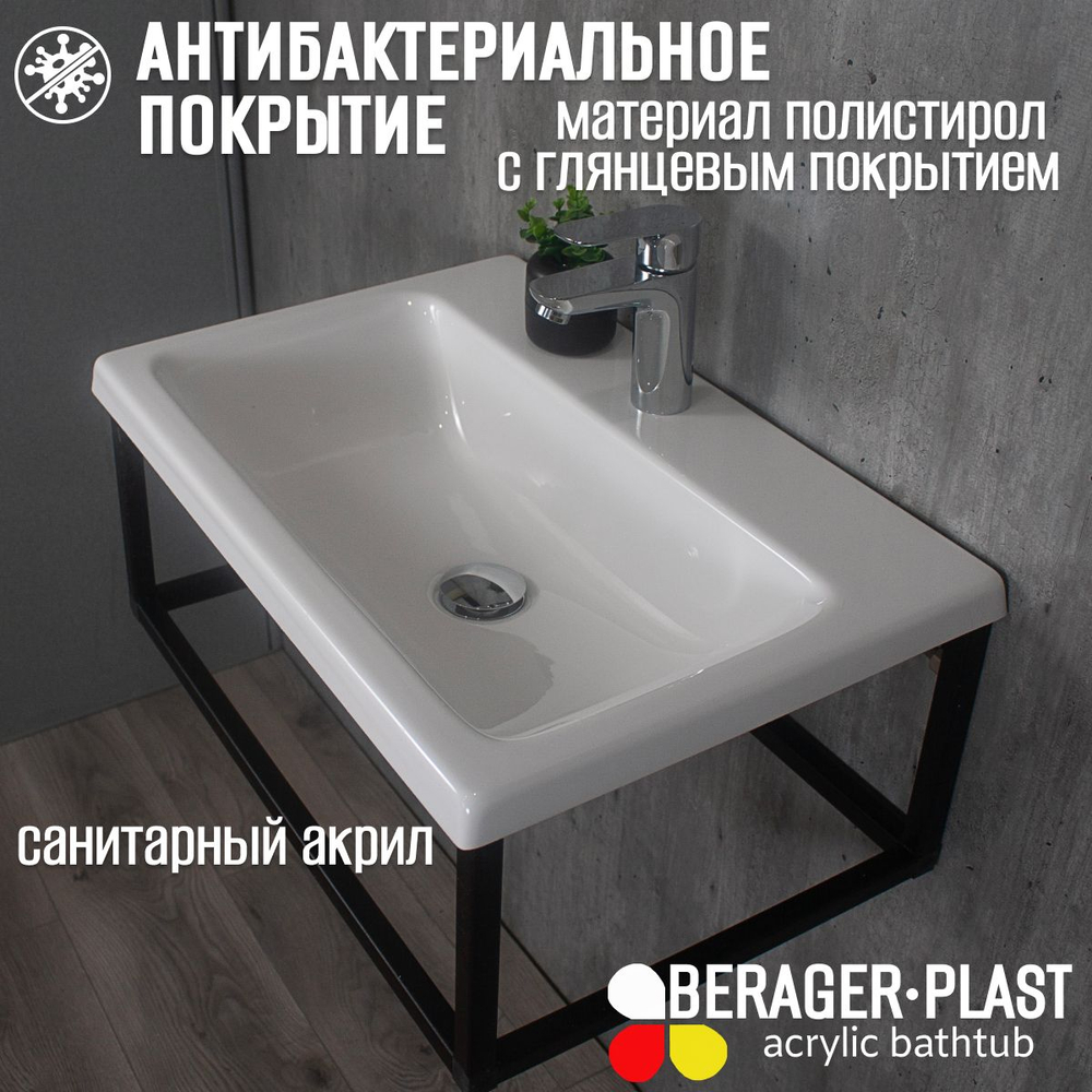 Тумба с раковиной лофт 600