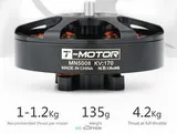 T-Motor Antigravity MN5008 KV170