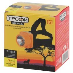 Фонарь налобный светодиодный Трофи TG1 аккумуляторный, яркий, 4V0.5Ah, 1xLED, ЗУ 220V | Трофи