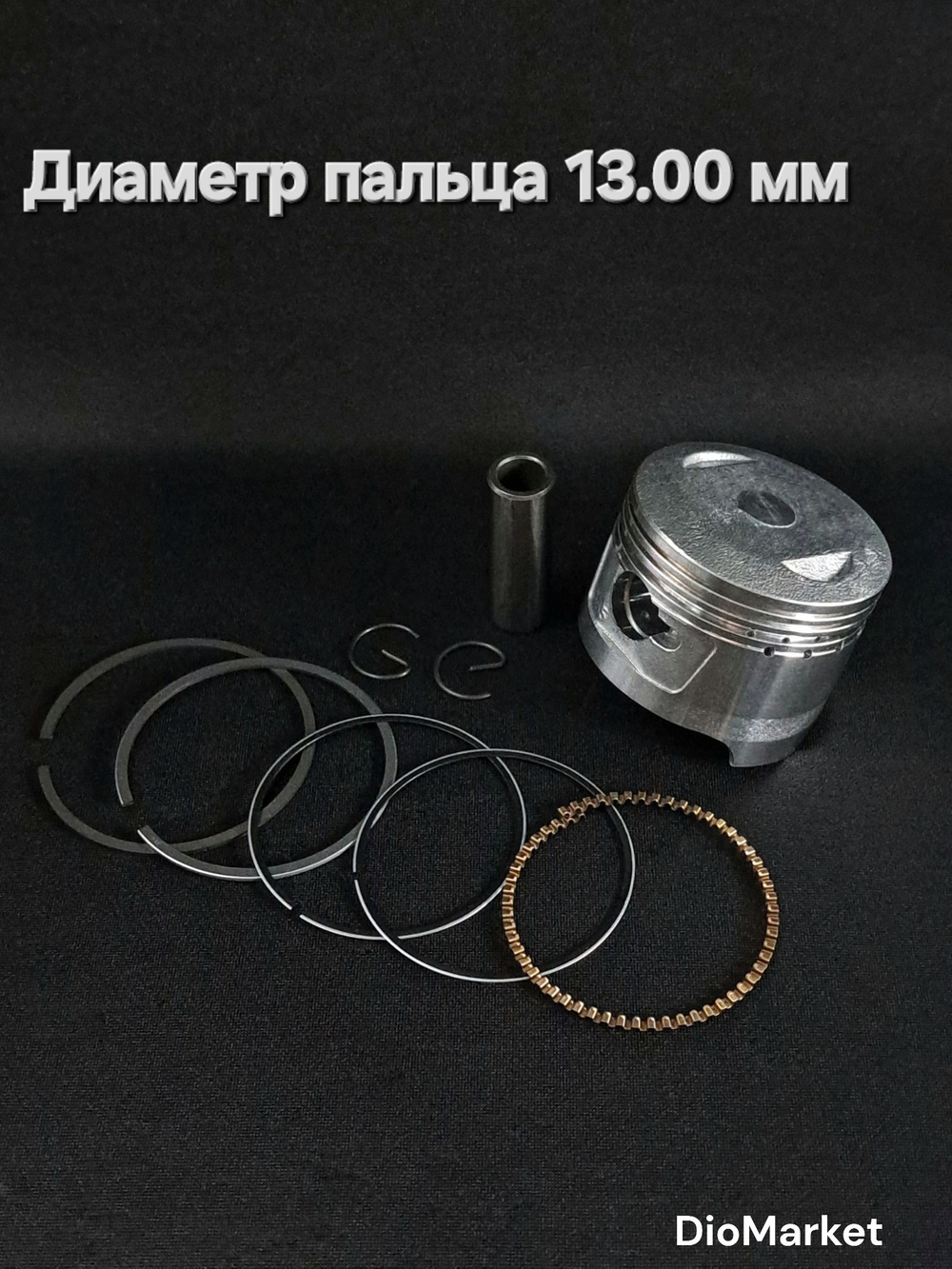 Поршневая (цпг) Альфа, Дельтa 100 кубов Тайвань SEE