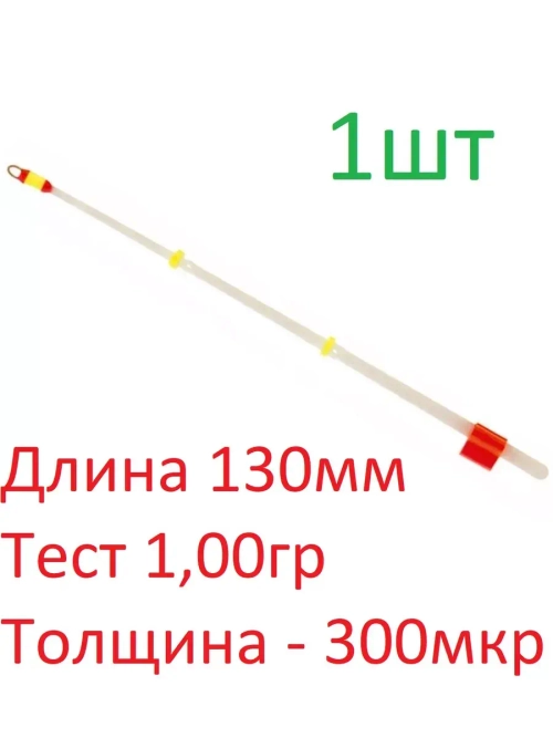 Сторожок лавсановый "Финский"