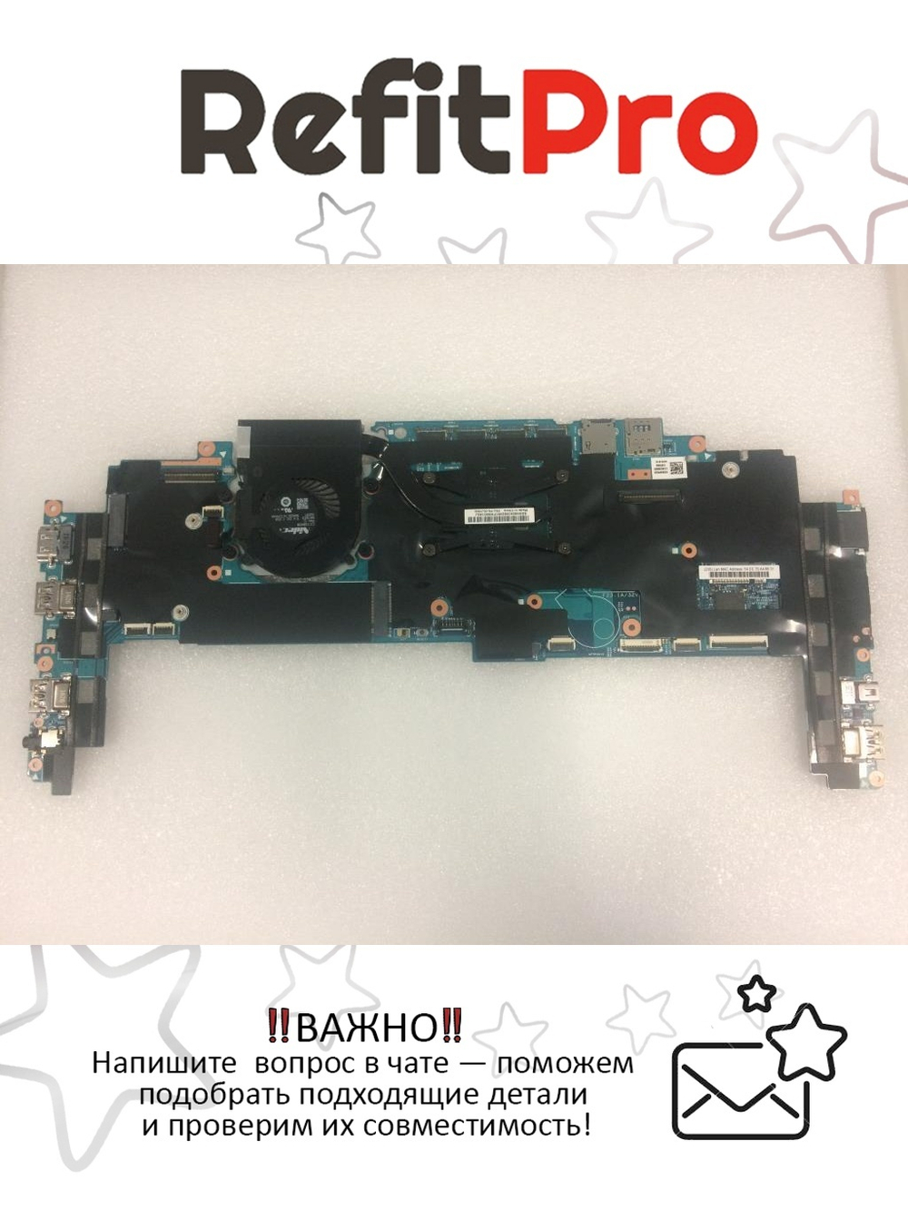 Материнская плата для ноутбука Lenovo X1 Carbon 4th Gen i7-6500U 8G TPM (01AX802), оригинал