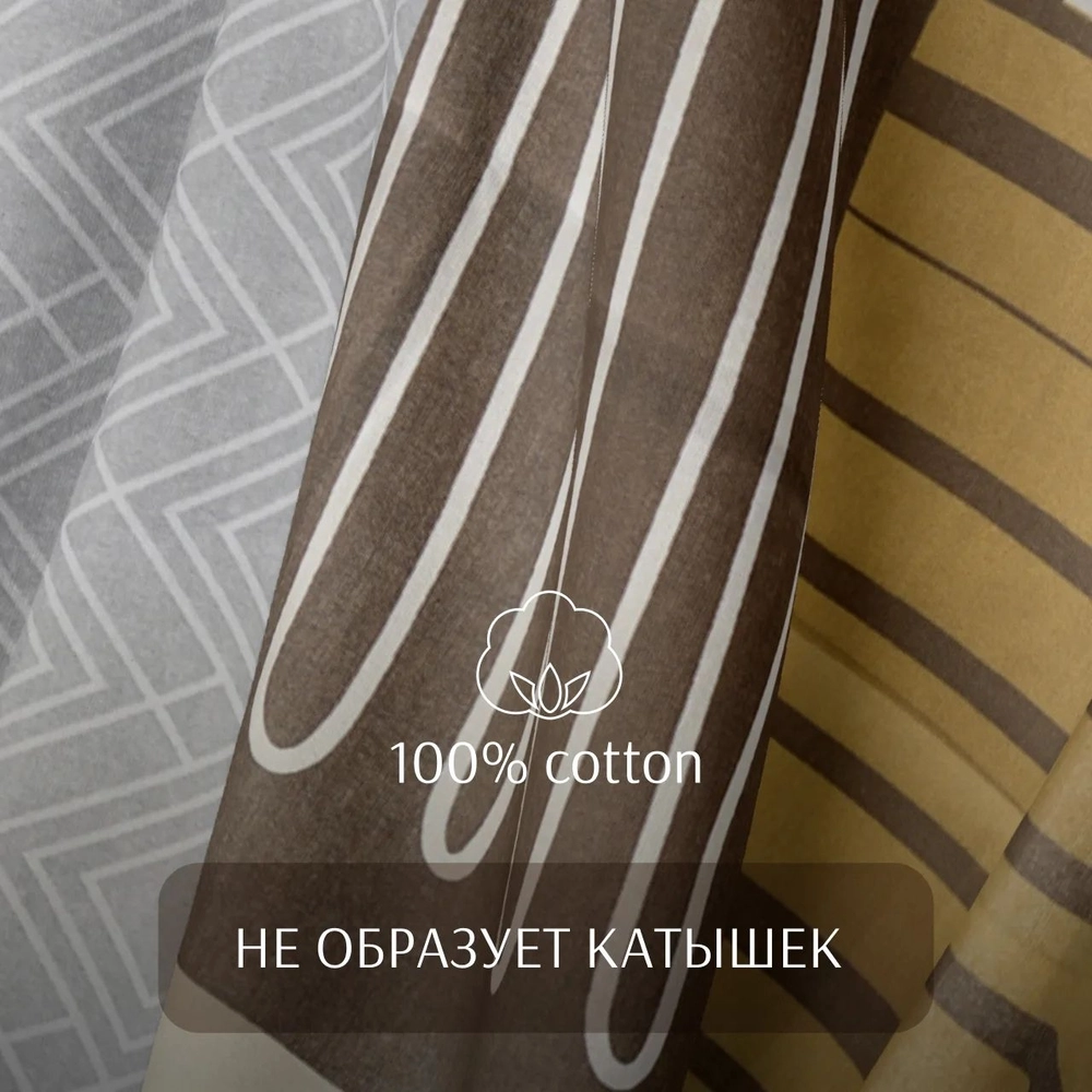 Терри