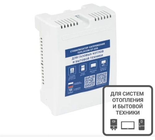 555 Teplocom ST-555 стабилизатор сетевого напряжения для котла (мощность 555 ВА)