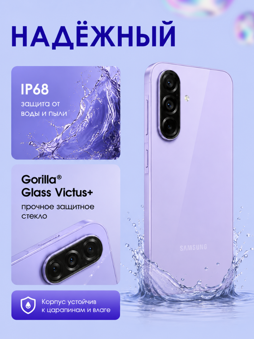 Samsung Смартфон Galaxy A37 Ростест (EAC) 8/128 ГБ, фиолетовый