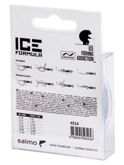 Леска монофильная зимняя Salmo Elite ICE FORMULA Clear 030/020